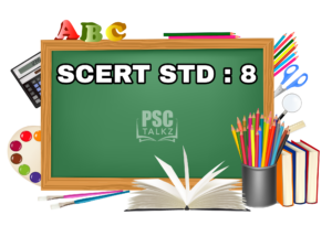 scert 8 mock test 