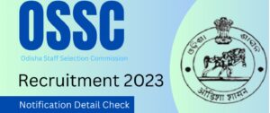 OSSC Recruitment 2023